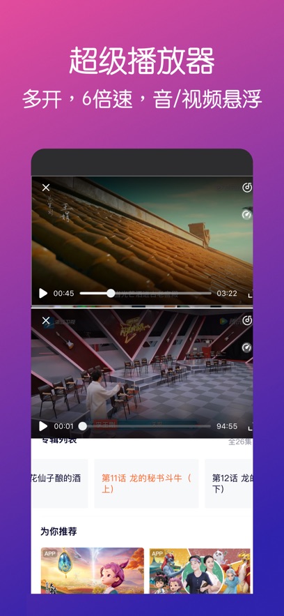 R浏览器手机软件app截图 R浏览器手机软件app截图