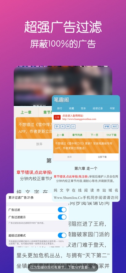 R浏览器手机软件app截图 R浏览器手机软件app截图