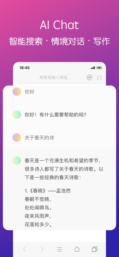 R浏览器手机软件app截图 R浏览器手机软件app截图
