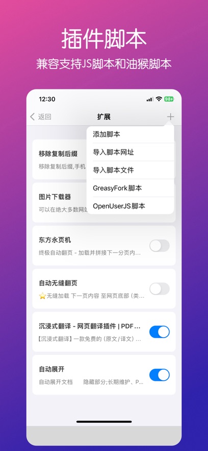 R浏览器手机软件app截图 R浏览器手机软件app截图