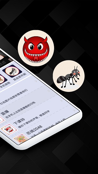 屏幕恶作剧手机软件app截图 屏幕恶作剧手机软件app截图