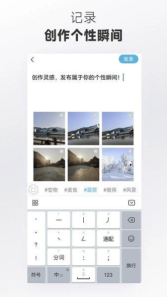 畅游手机软件app截图 畅游手机软件app截图