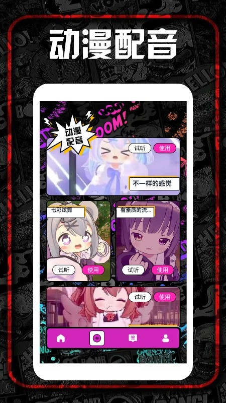 procreat绘画板手机软件app截图 procreat绘画板手机软件app截图