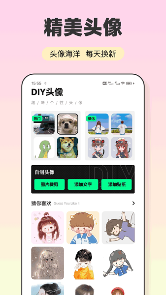 会影手机软件app截图 会影手机软件app截图