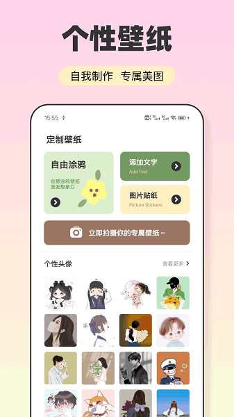 会影手机软件app截图 会影手机软件app截图