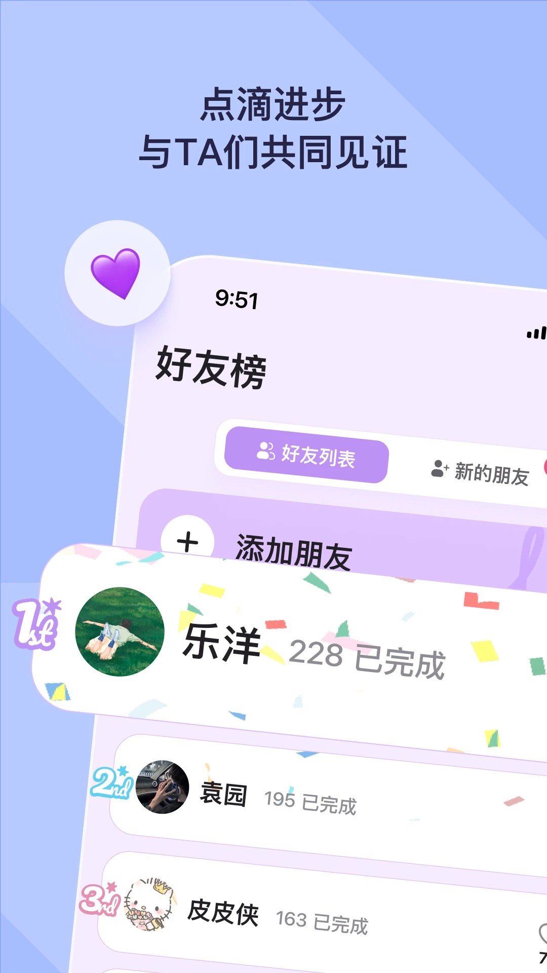 DuoDo手机软件app截图 DuoDo手机软件app截图