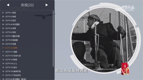 webview电视app 下载TV版最新版手机软件app截图