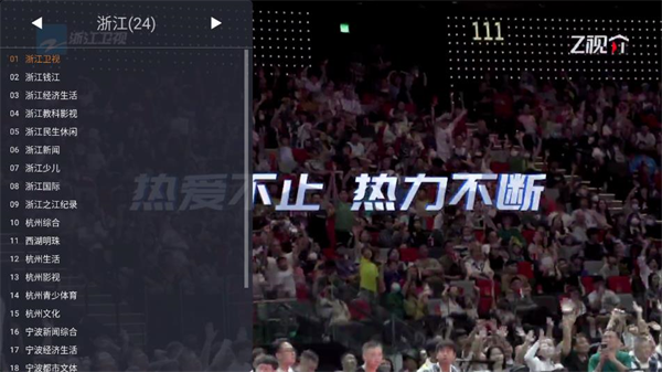 webview电视app 下载TV版最新版手机软件app截图