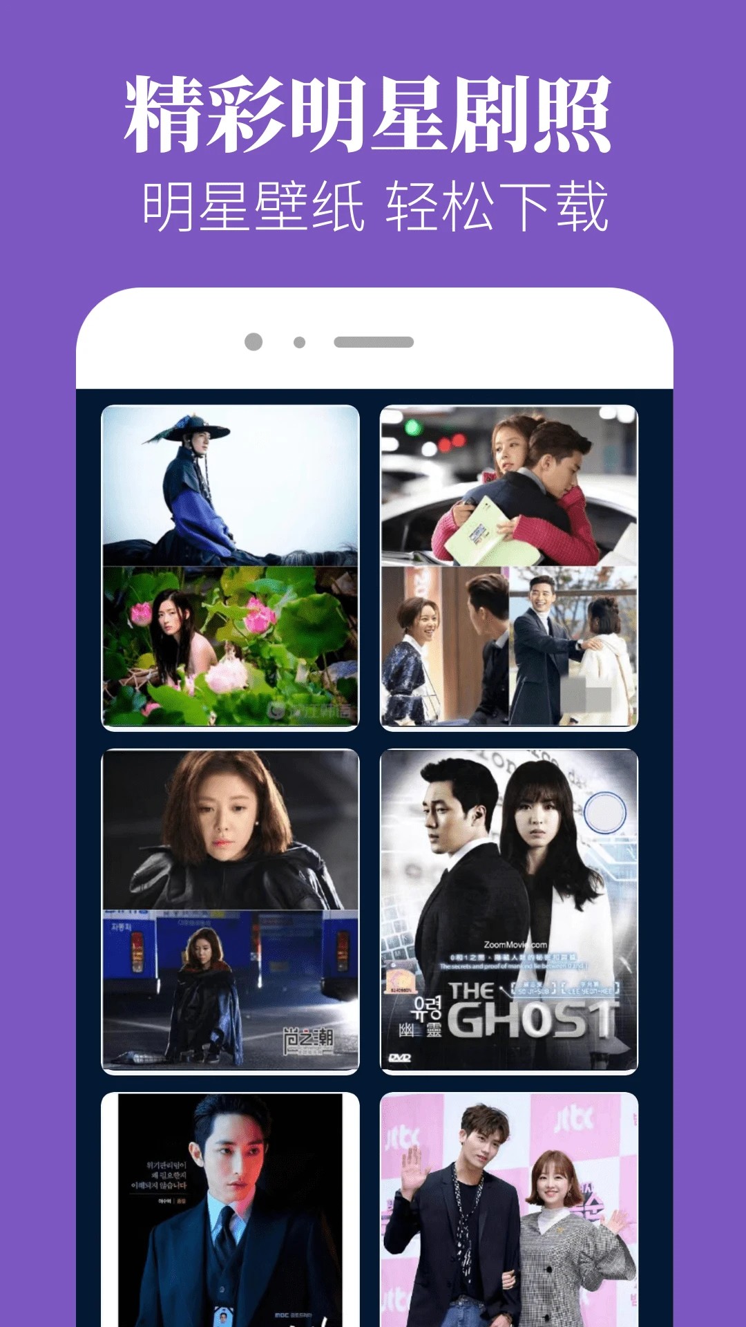 香葱追剧 下载旧版手机软件app截图
