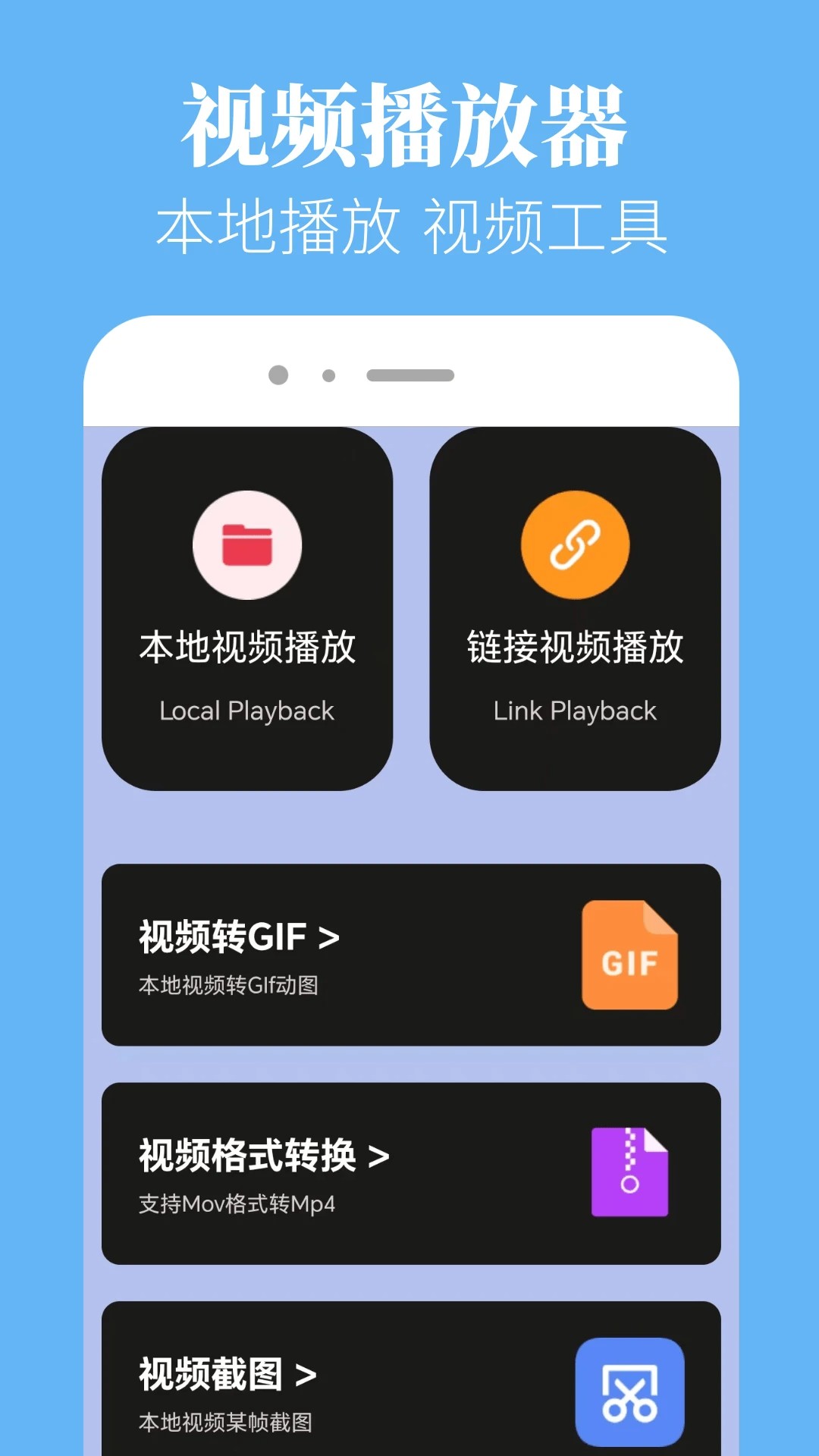 香葱追剧 下载旧版手机软件app截图
