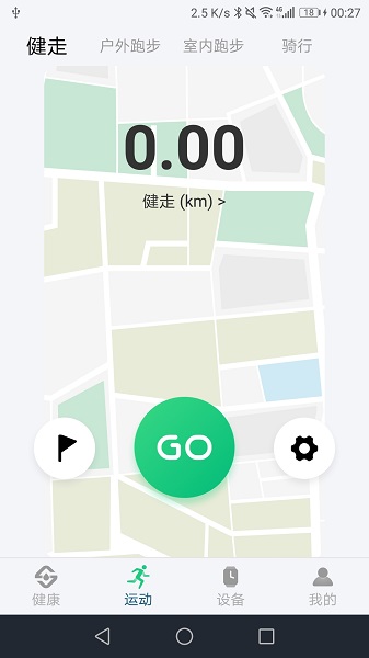 Soufit手机软件app截图 Soufit手机软件app截图