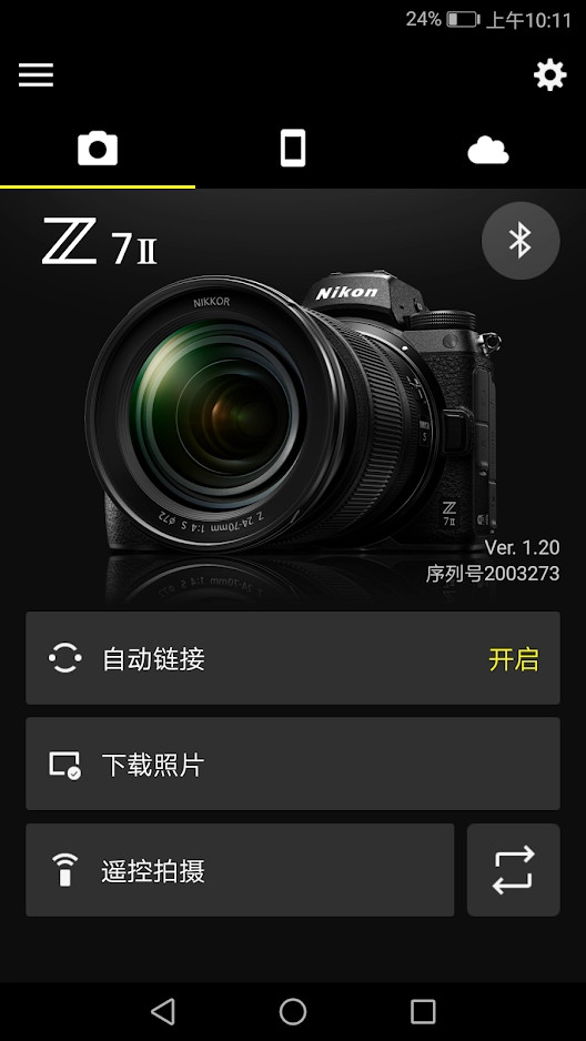 SnapBridge手机软件app截图 SnapBridge手机软件app截图