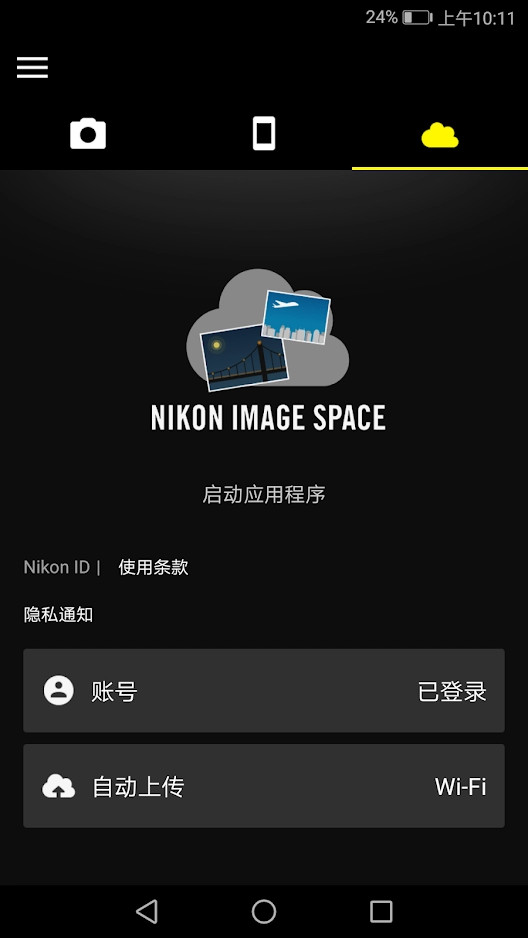 SnapBridge手机软件app截图 SnapBridge手机软件app截图