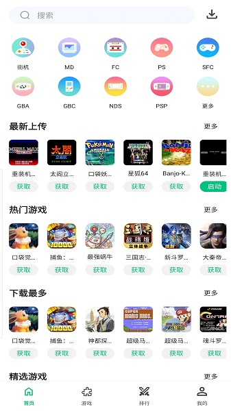 小鸡模拟器极速版手机软件app截图 小鸡模拟器极速版手机软件app截图