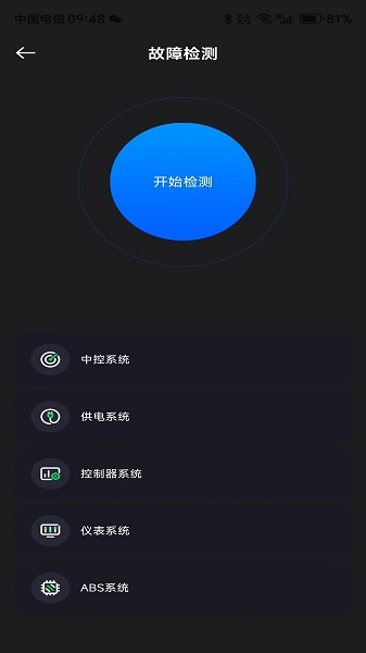 甲胄动力手机软件app截图 甲胄动力手机软件app截图