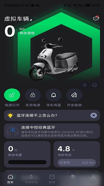 甲胄动力手机软件app截图 甲胄动力手机软件app截图