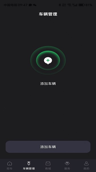 甲胄动力手机软件app截图 甲胄动力手机软件app截图