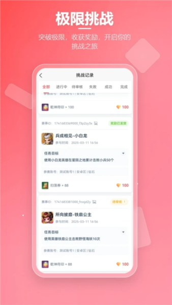 先锋营地 正版下载入口手机软件app截图