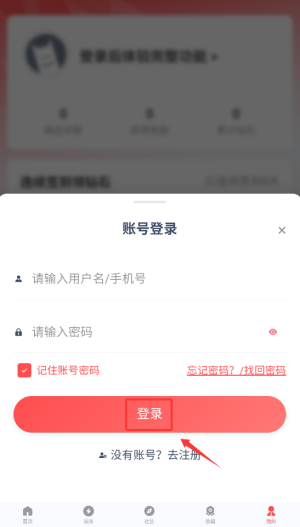 先锋营地 官网最新版手机软件app截图