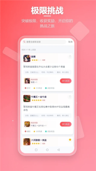 先锋营地 官网最新版手机软件app截图