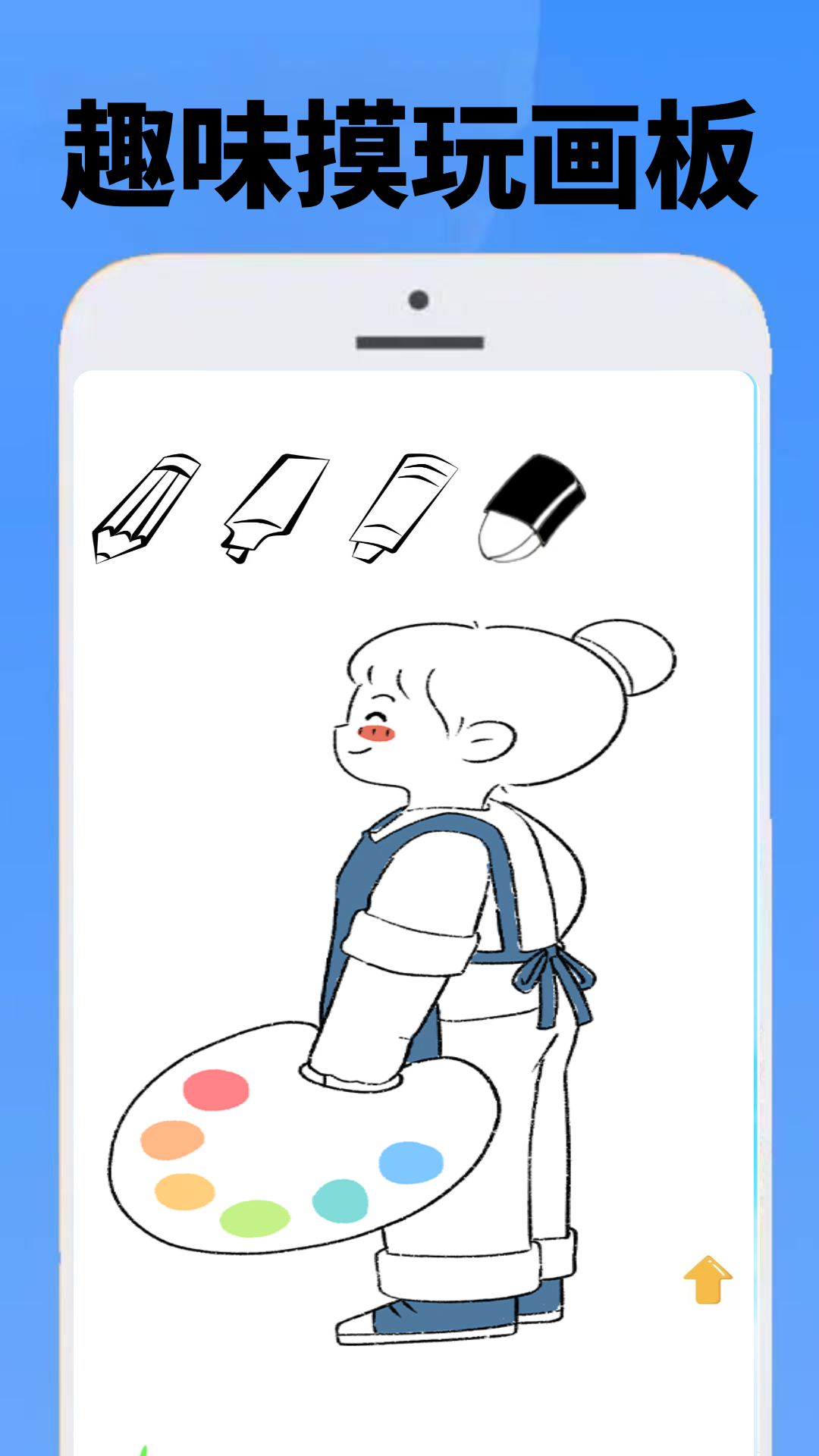 4368摸玩盒手机软件app截图 4368摸玩盒手机软件app截图