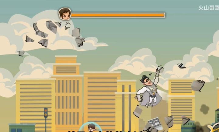 成都超人 手机版手游app截图 成都超人 手机版手游app截图