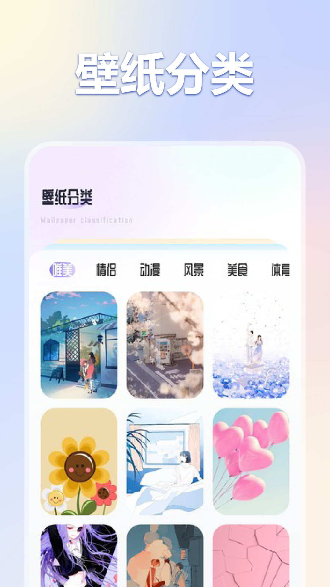 彩虹猫pro 主题库下载入口手机软件app截图 彩虹猫pro 主题库下载入口手机软件app截图