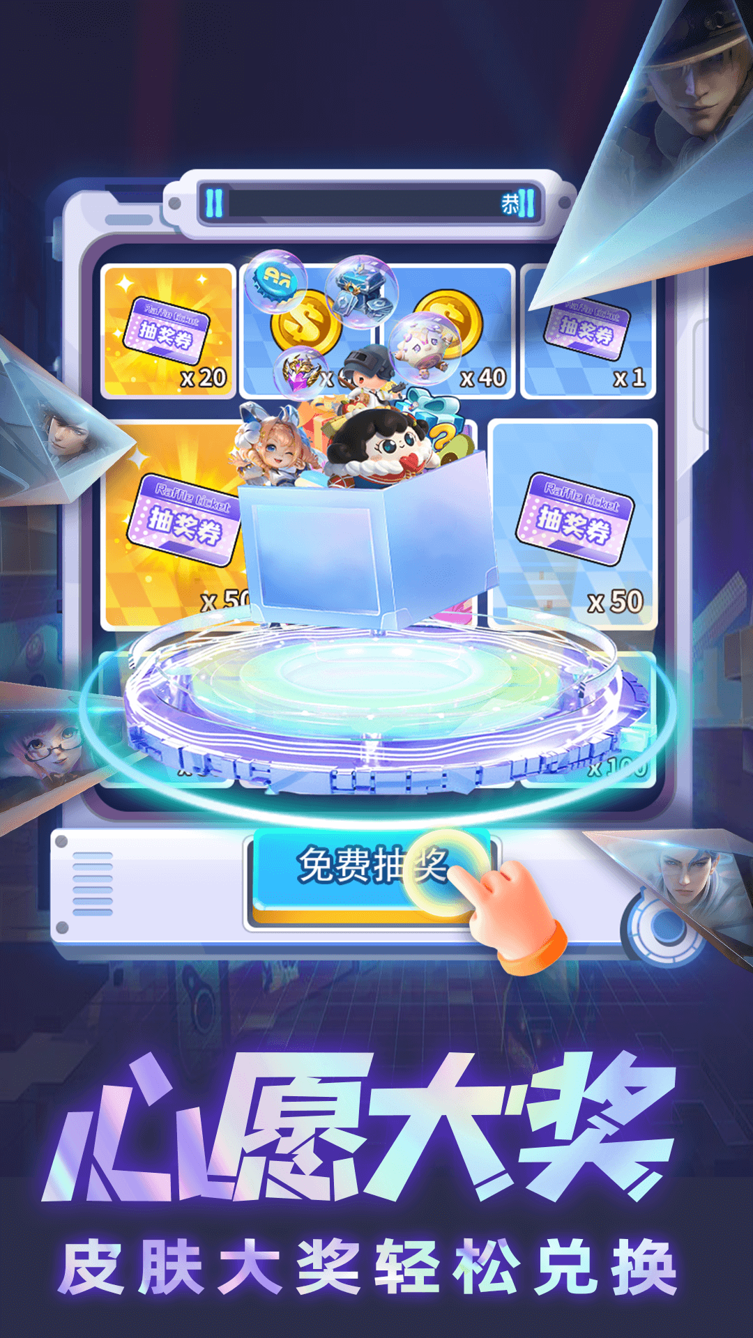 合你心意手机软件app截图 合你心意手机软件app截图