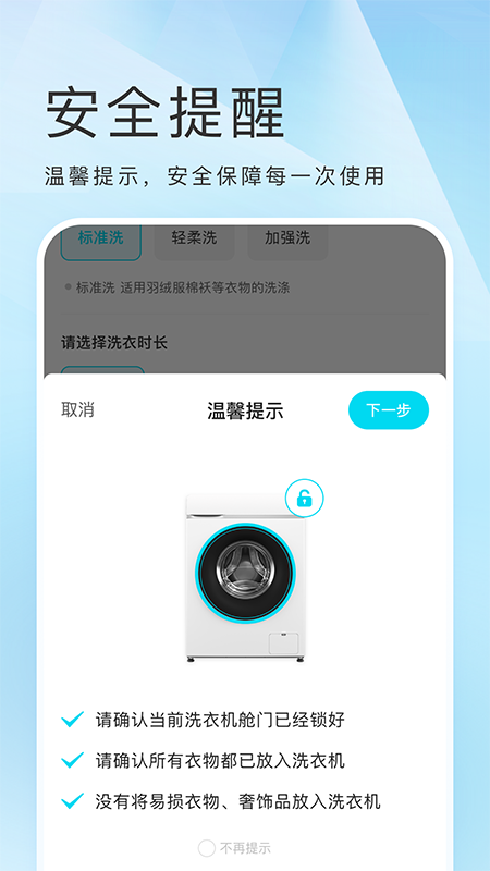 海乐生活手机软件app截图 海乐生活手机软件app截图