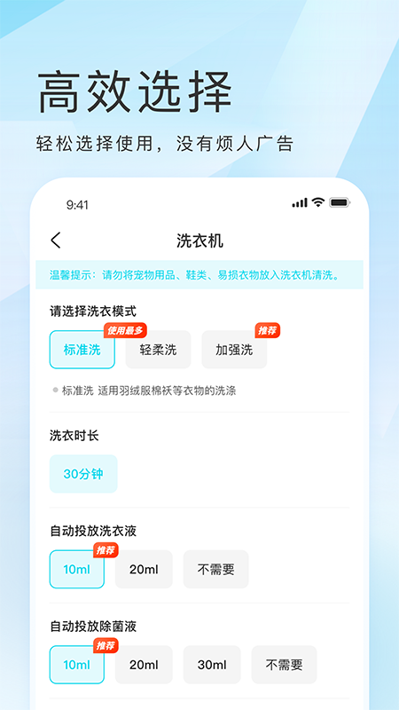 海乐生活手机软件app截图 海乐生活手机软件app截图