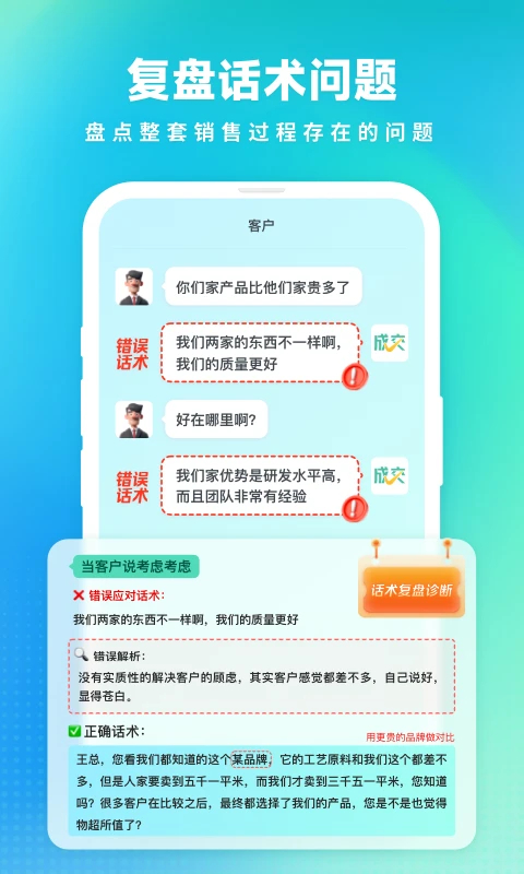 成交输入法手机软件app截图 成交输入法手机软件app截图