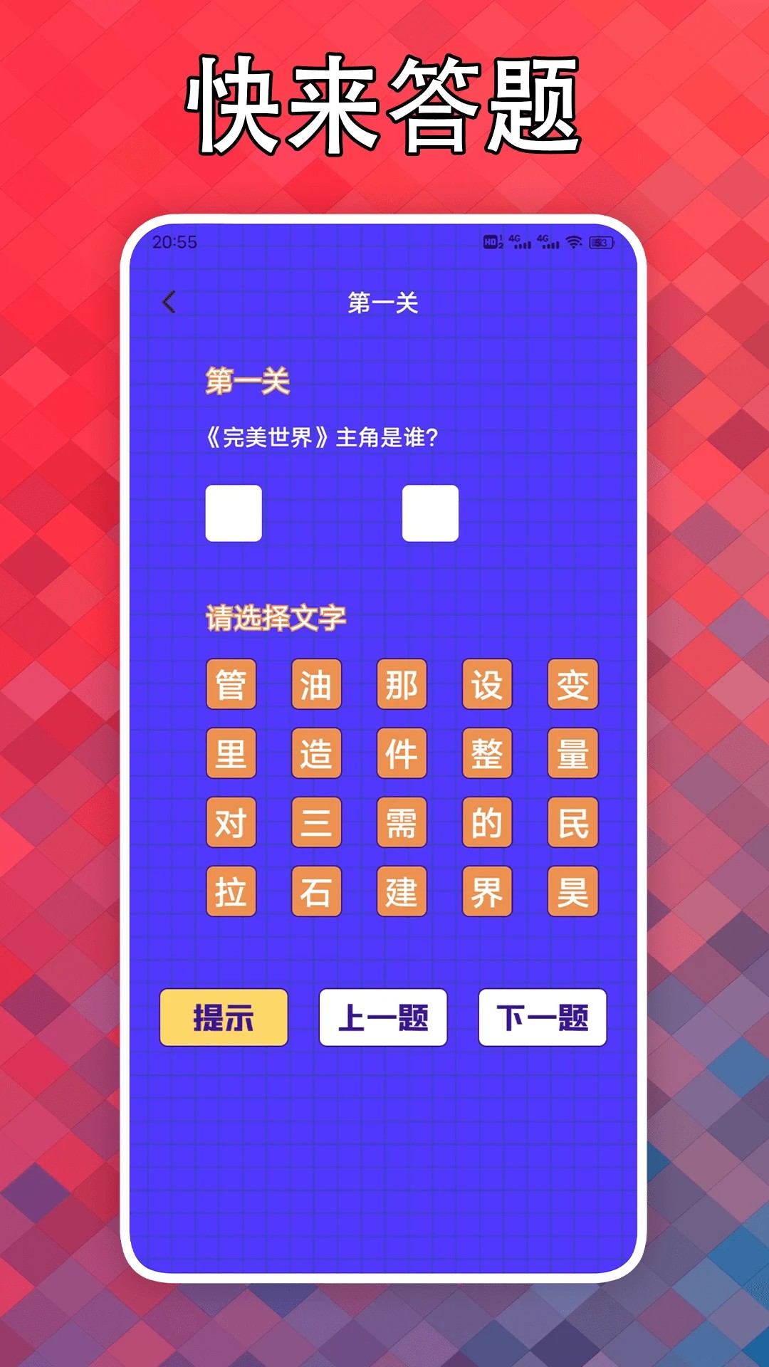 看点小说阅读器手机软件app截图 看点小说阅读器手机软件app截图