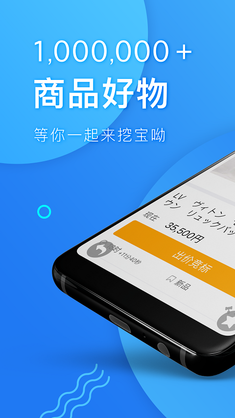 深圳代购帮手机软件app截图 深圳代购帮手机软件app截图