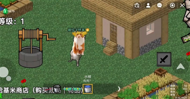 哈基米世界 手机版手游app截图