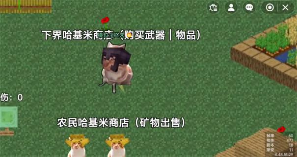 哈基米世界 手机版手游app截图