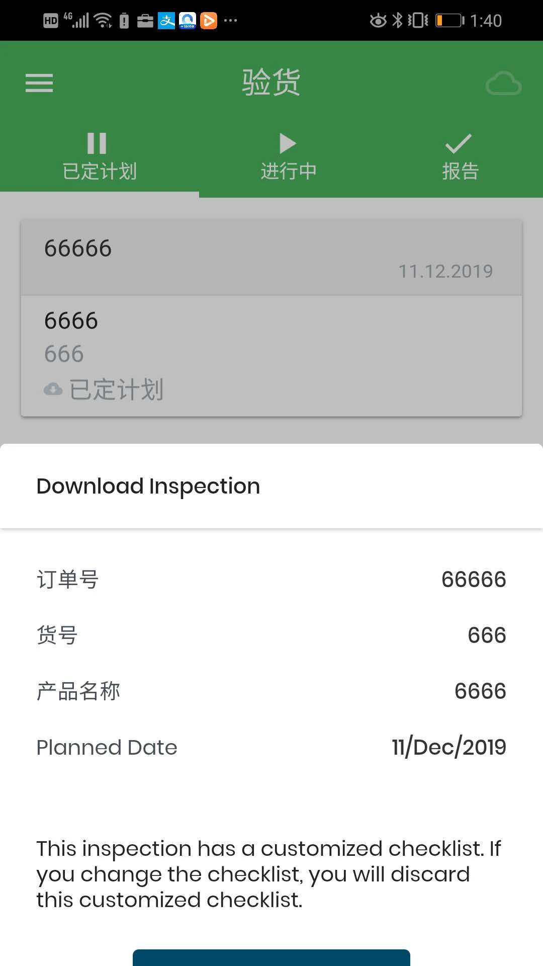 Qarma手机软件app截图 Qarma手机软件app截图