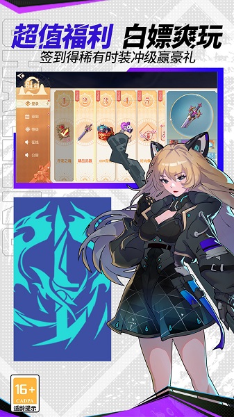 卡罗大冒险手游app截图 卡罗大冒险手游app截图