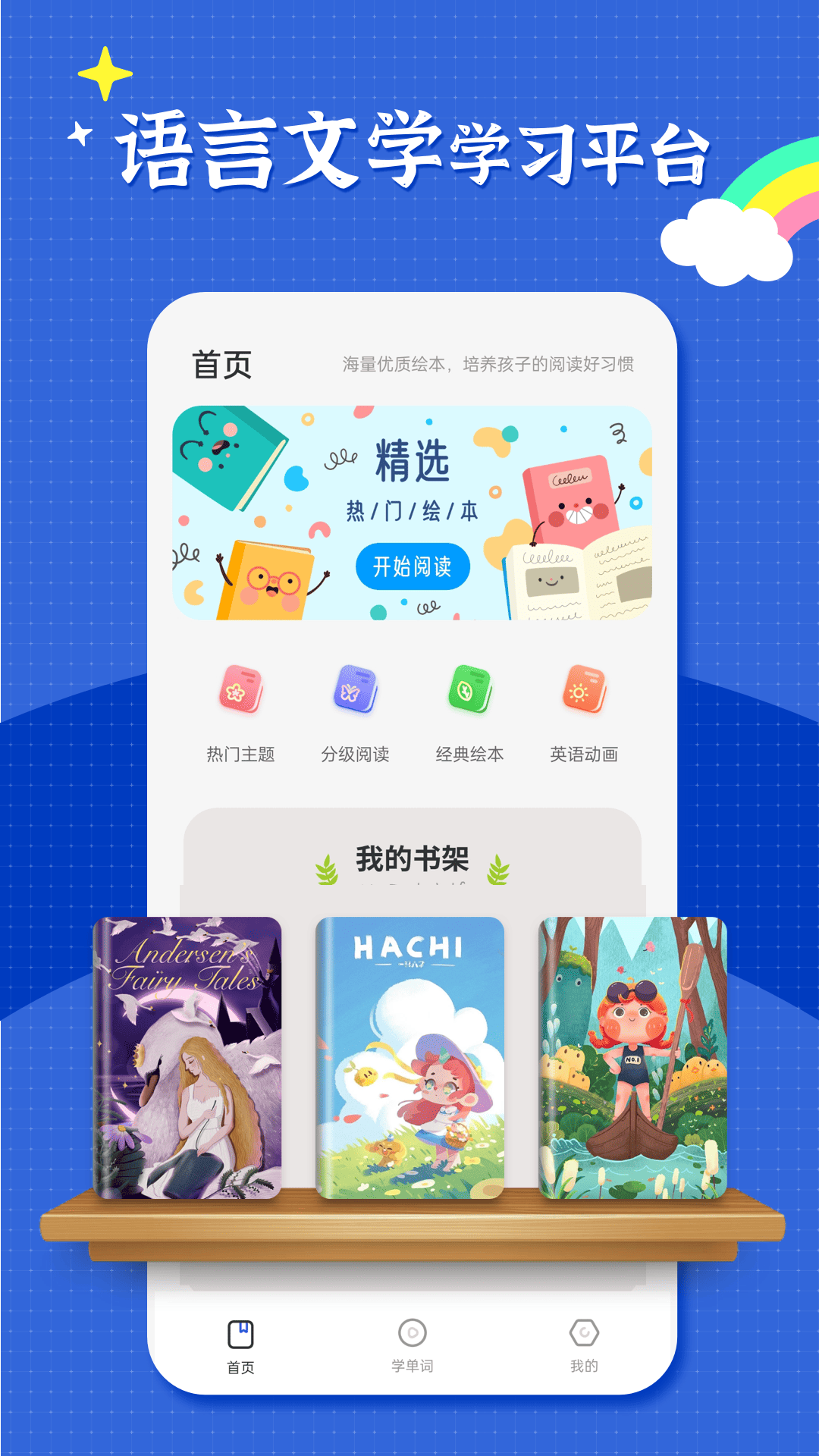 池管手机软件app截图 池管手机软件app截图