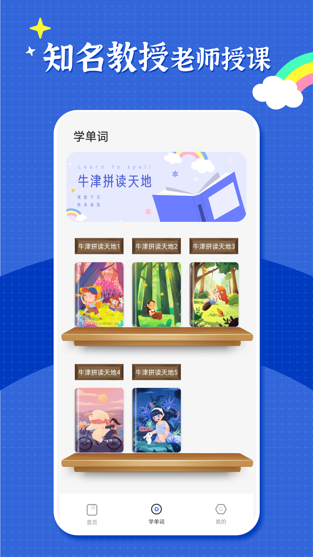 池管手机软件app截图 池管手机软件app截图