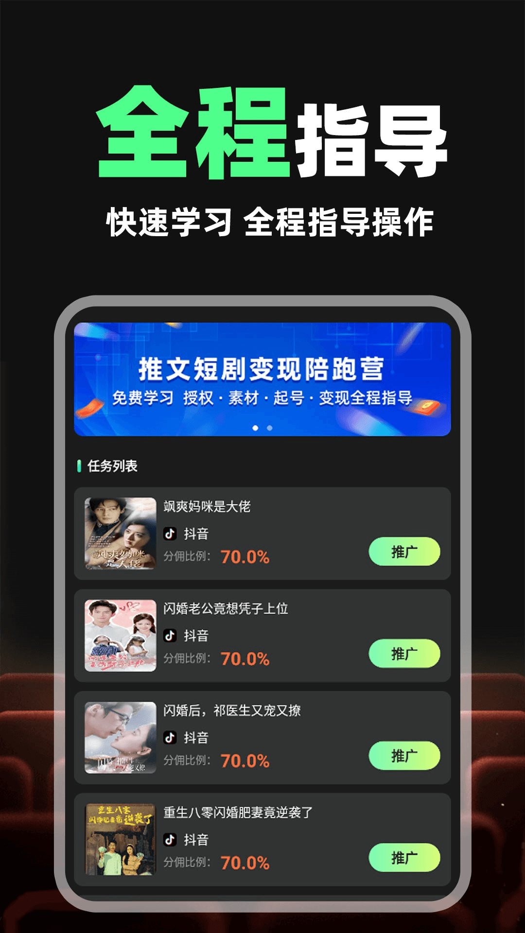 短剧剪辑神器 免费版手机软件app截图 短剧剪辑神器 免费版手机软件app截图