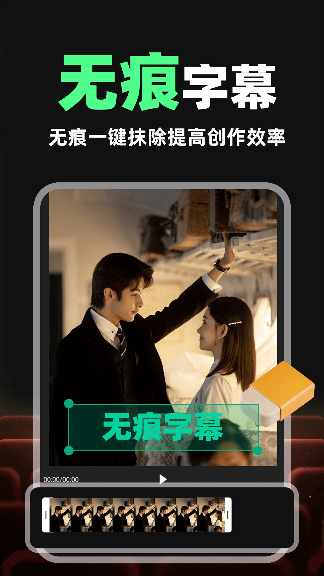短剧剪辑神器 免费版手机软件app截图 短剧剪辑神器 免费版手机软件app截图