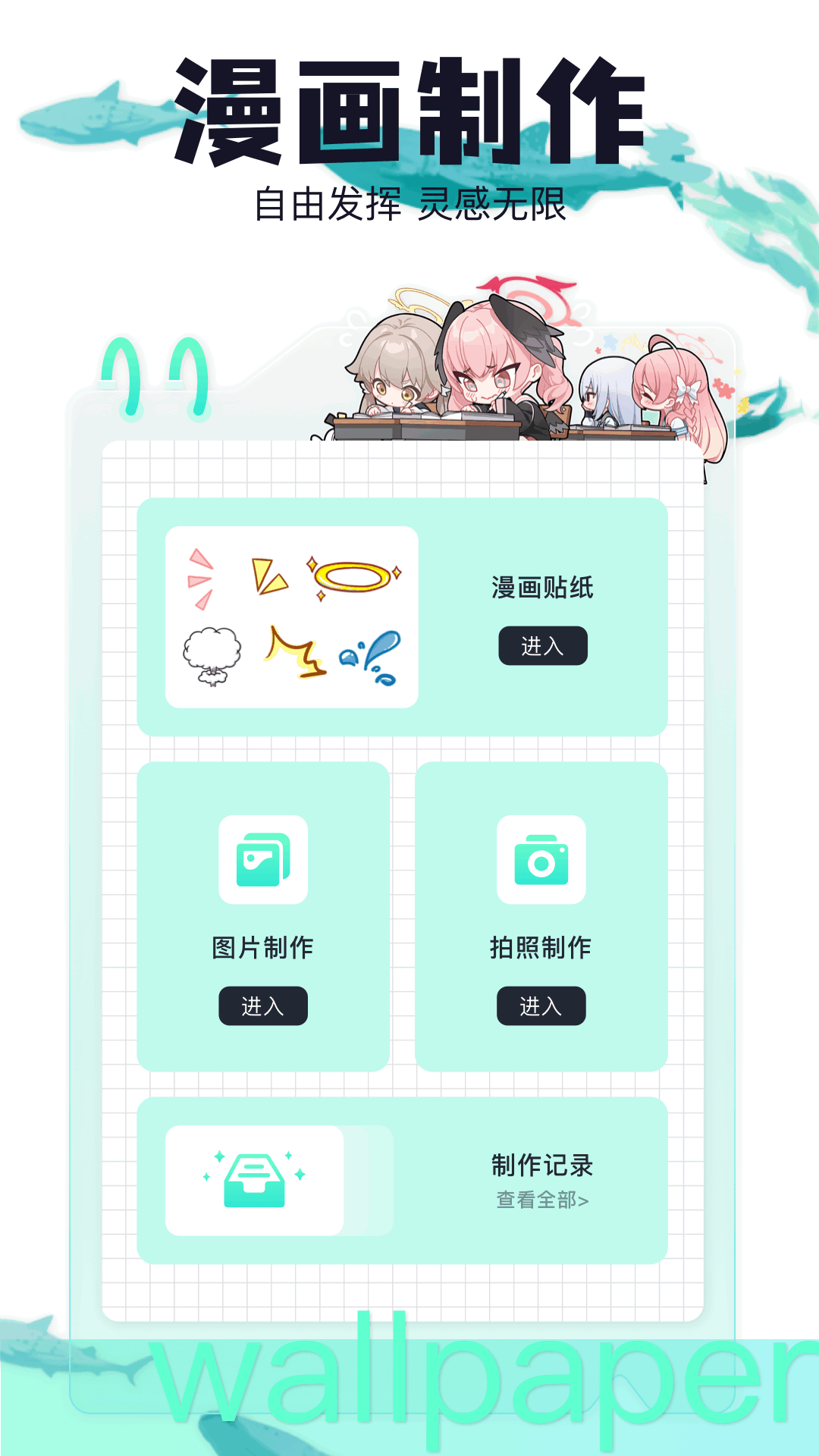 JM天堂 官网版手机软件app截图