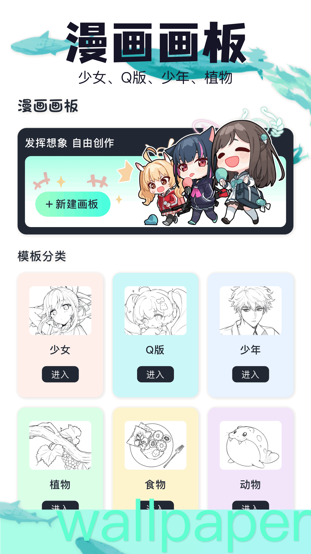 JM天堂 官网版手机软件app截图