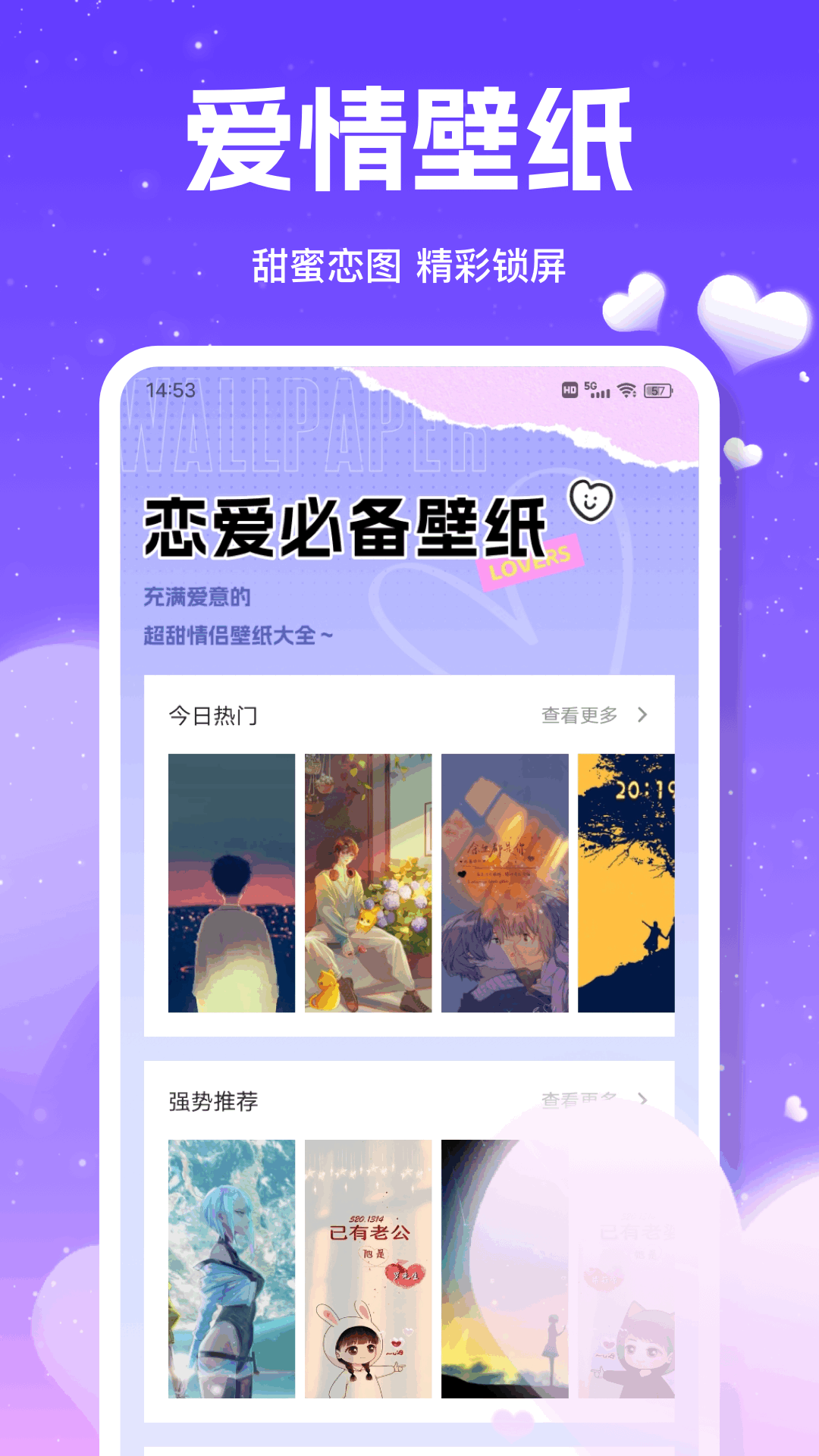 合信手机软件app截图 合信手机软件app截图