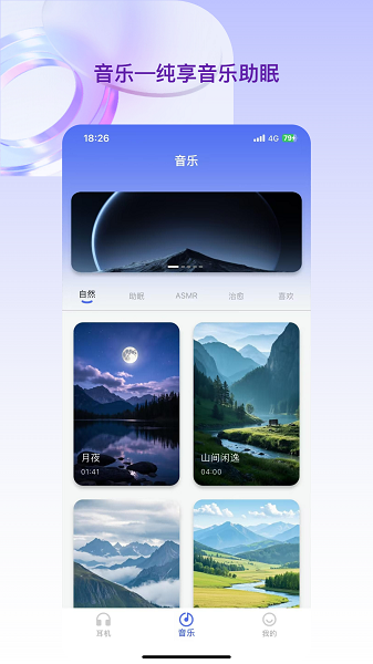 豆角手机软件app截图 豆角手机软件app截图