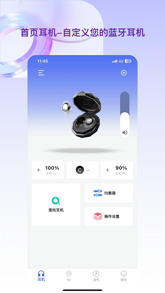 豆角手机软件app截图 豆角手机软件app截图