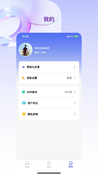豆角手机软件app截图 豆角手机软件app截图