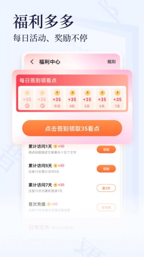 芝士小说手机软件app截图 芝士小说手机软件app截图