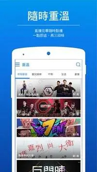 ViuTV 官网版手机软件app截图 ViuTV 官网版手机软件app截图