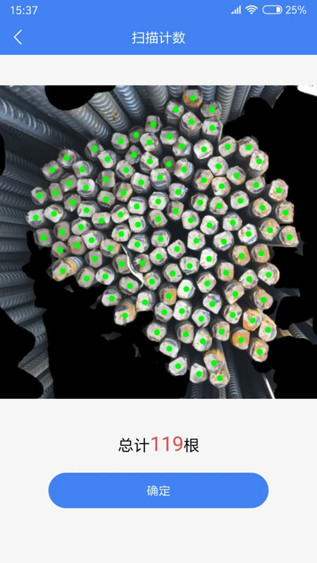 不用数手机软件app截图